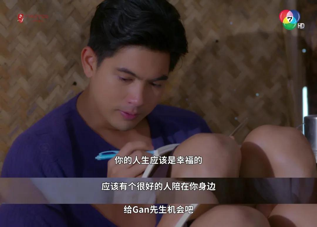 2019泰剧里的狗血毁三观剧情,情链泰剧第10集完整版