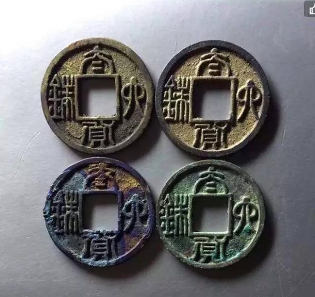 认识鉴定古钱币其实并不难！收藏是一种乐趣，是一种修为！