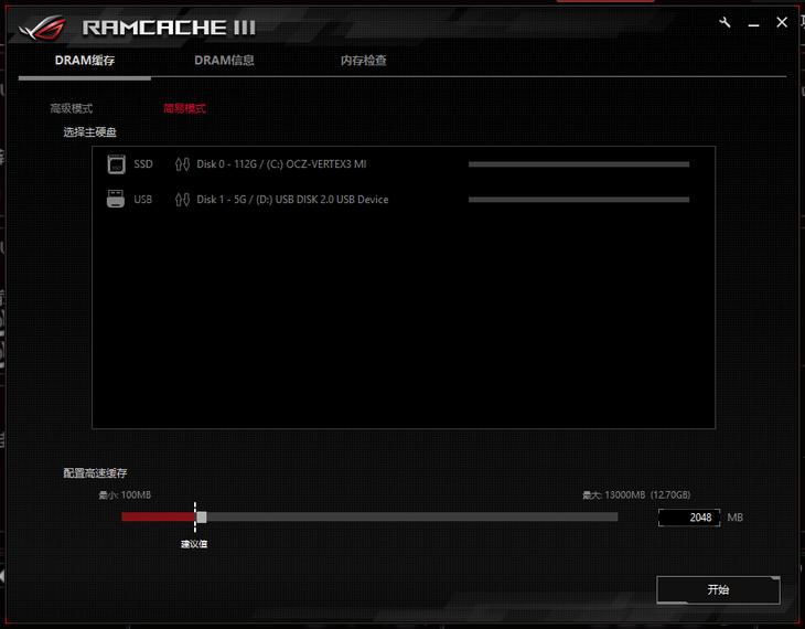 华硕x299和r6e,微星x299水晶跟华硕r6e哪个好