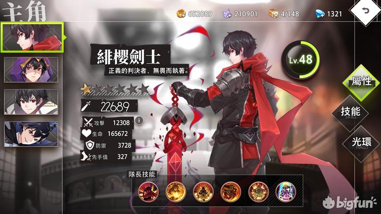 命运神界梦境链接acfun版,命运神界梦境链接为什么被下架