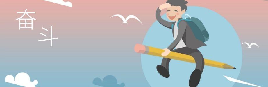 司南考研方法,特殊教育司南考研