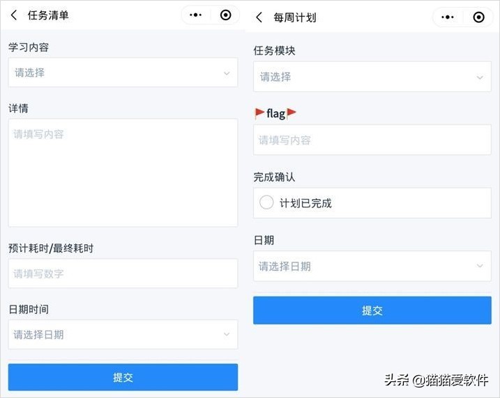 把几个软件放在一个工具箱里面,10款好用的工作app工具