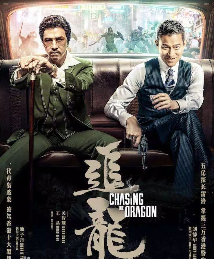 梁家辉谈追龙2,追龙2发布会王晶梁家辉