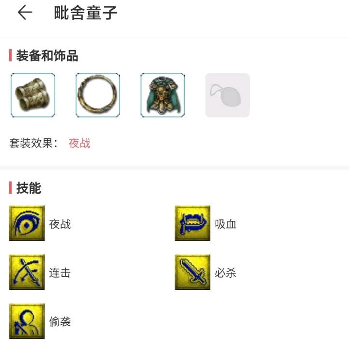 梦幻西游视频手速,梦幻西游手速推荐