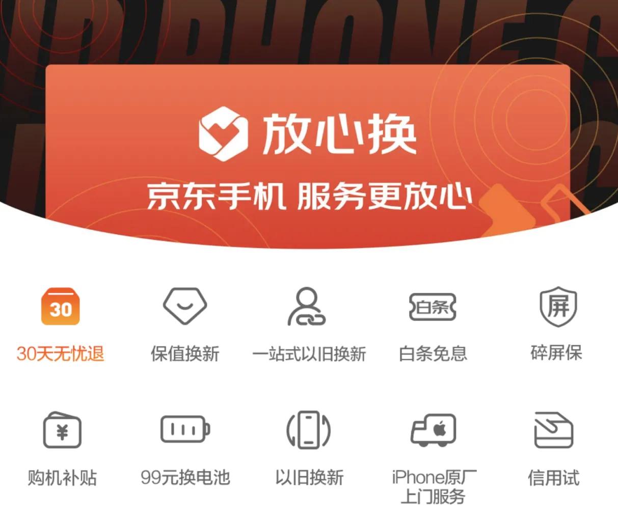 五一假期畅玩游戏少不了TA,ROG游戏手机5京东以旧换新享补贴