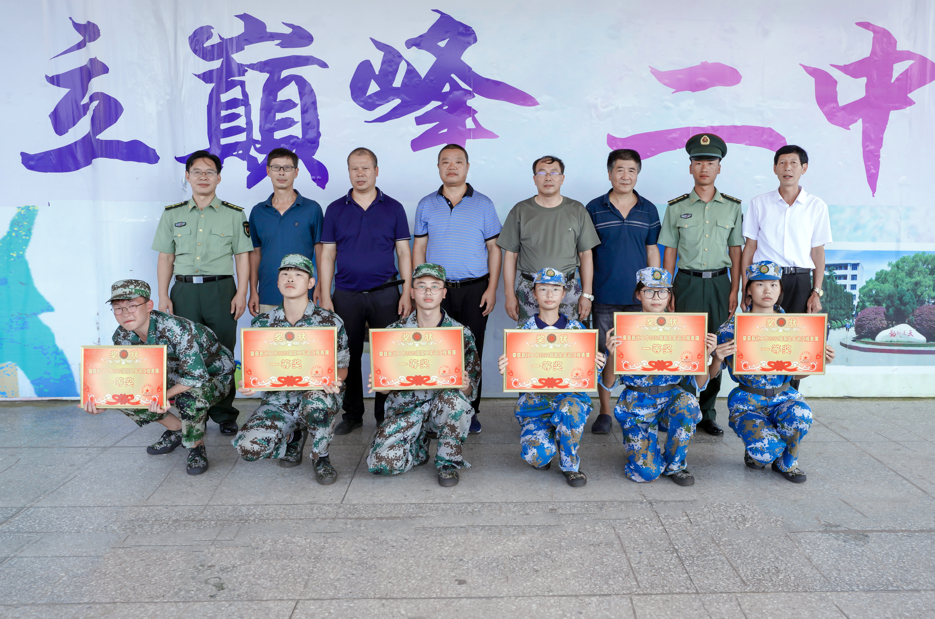 2021年新化中学军训视频,娄底二中军训