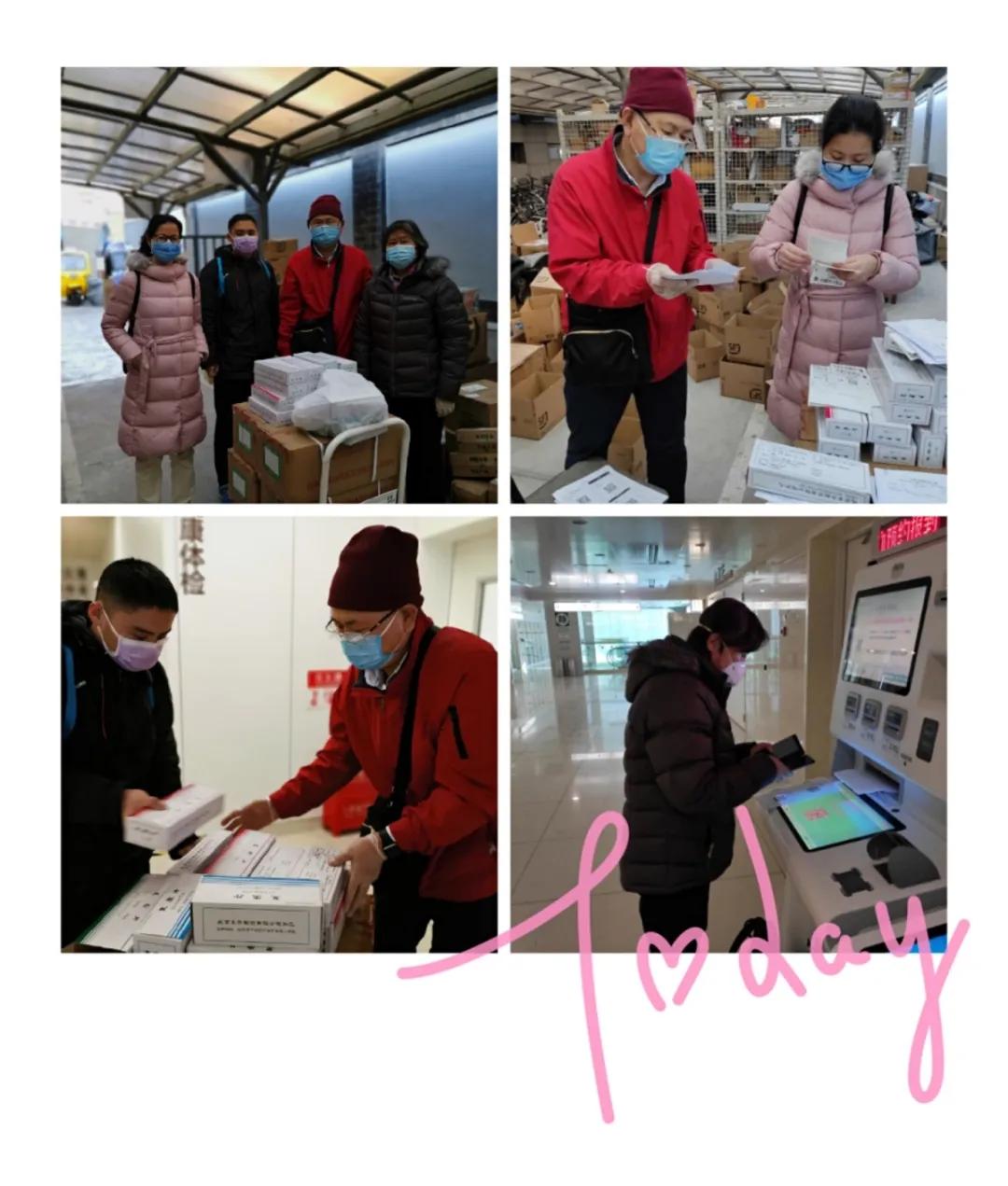 疫情无情人有情——记药品援助活动（三）