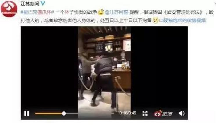 抢猫爪杯,星巴克猫爪杯遭疯抢视频