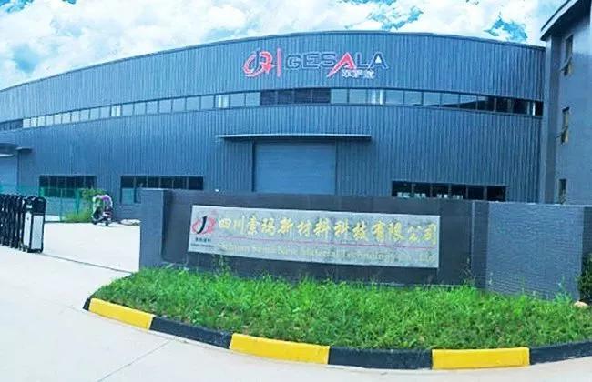 助力小微企业抗击疫情,抗击疫情企业筹款