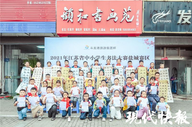 “足球小子”爱上练字，江苏中小学生书法大赛走进盐城韵和书画苑