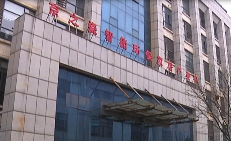 交20多万后，“区域代理”成消费者，浙江小伙梦碎镇江“京之瓷”招商“套路”？