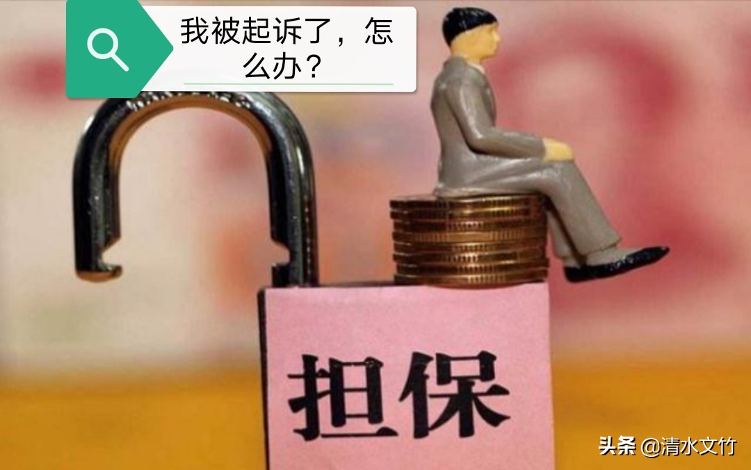 借款人死亡担保人还能起诉吗,我是担保人借款人死亡我起诉谁呢