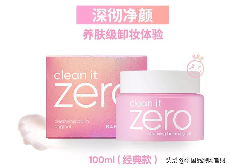 十大公认好用的卸妆产品品牌,十大公认好用的大牌卸妆产品品牌