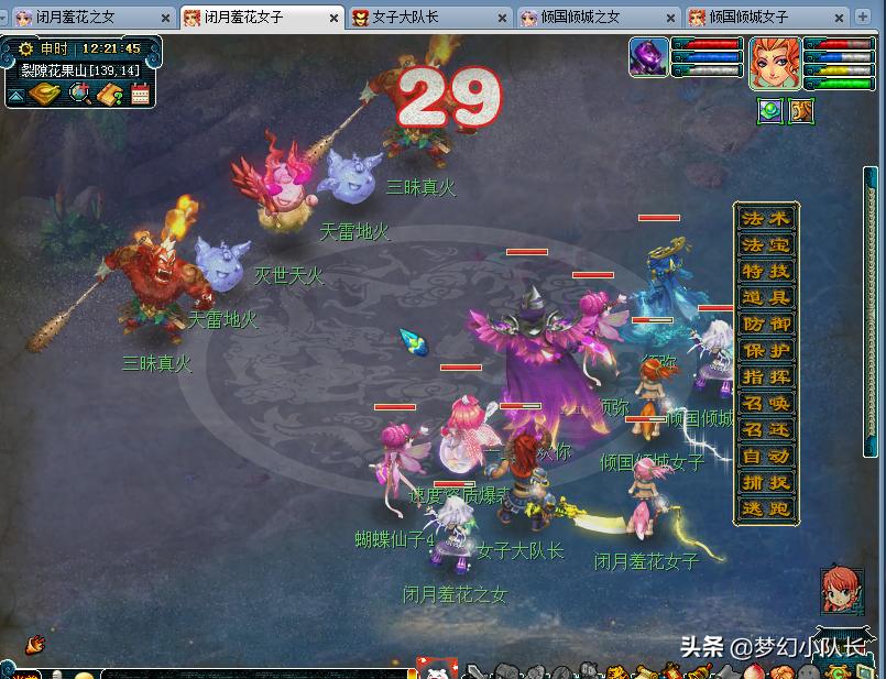 梦幻西游神器鸿蒙石之鉴5星攻略,梦幻西游平民109级神器攻略