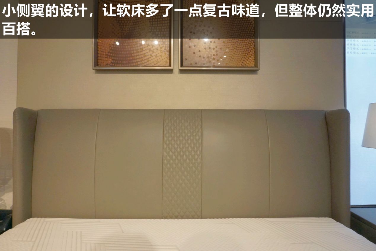 芝华仕对比掌上明珠床选哪个,芝华仕真皮电动智能床