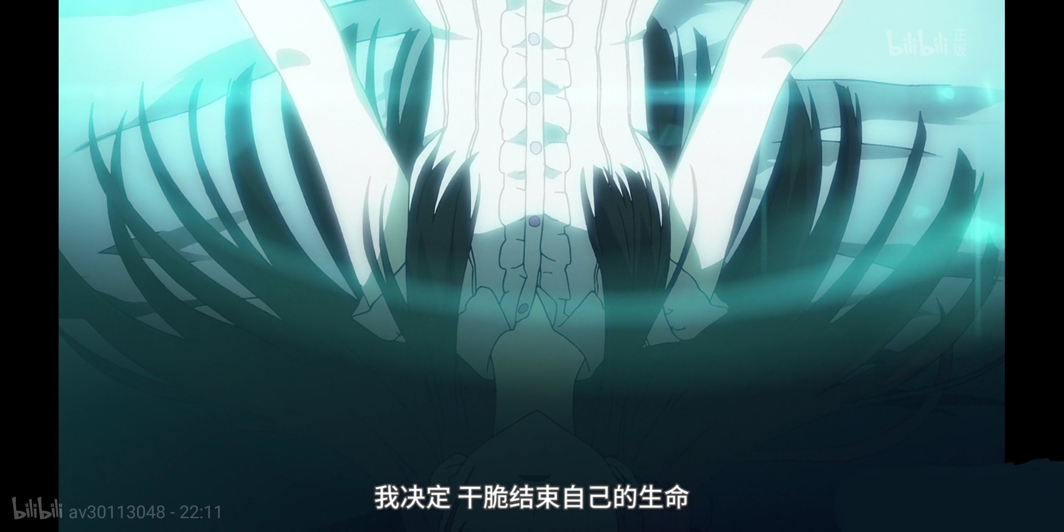 散华礼弥谈恋爱,散华礼弥评语