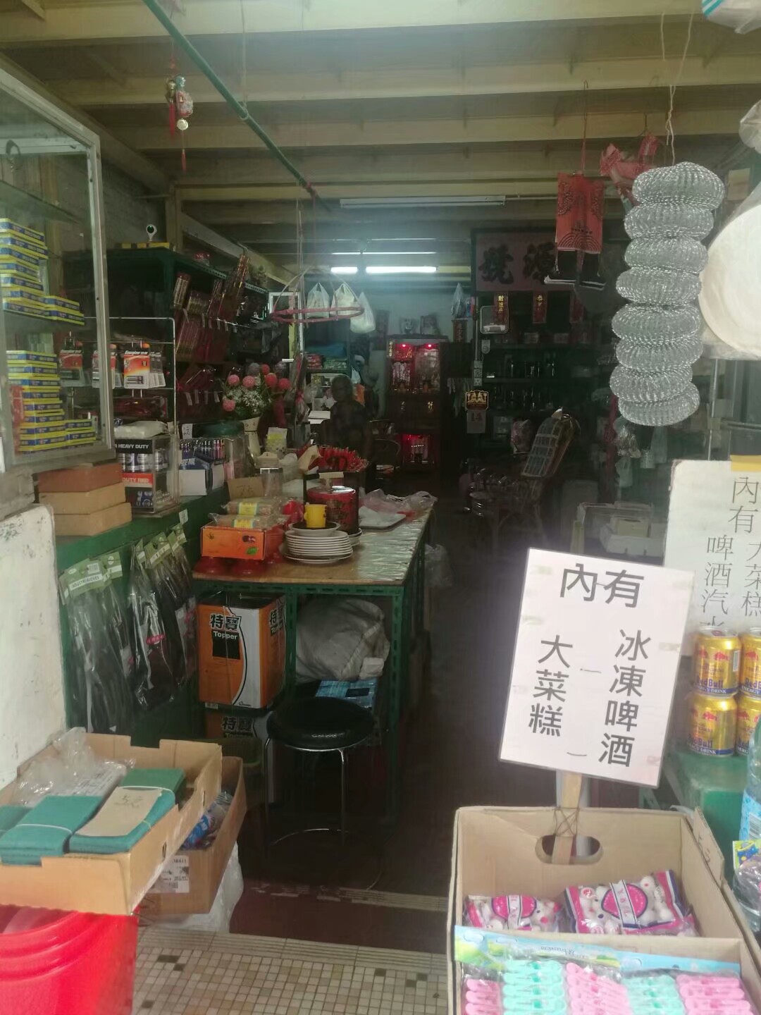 阿汐燕的澳门记忆