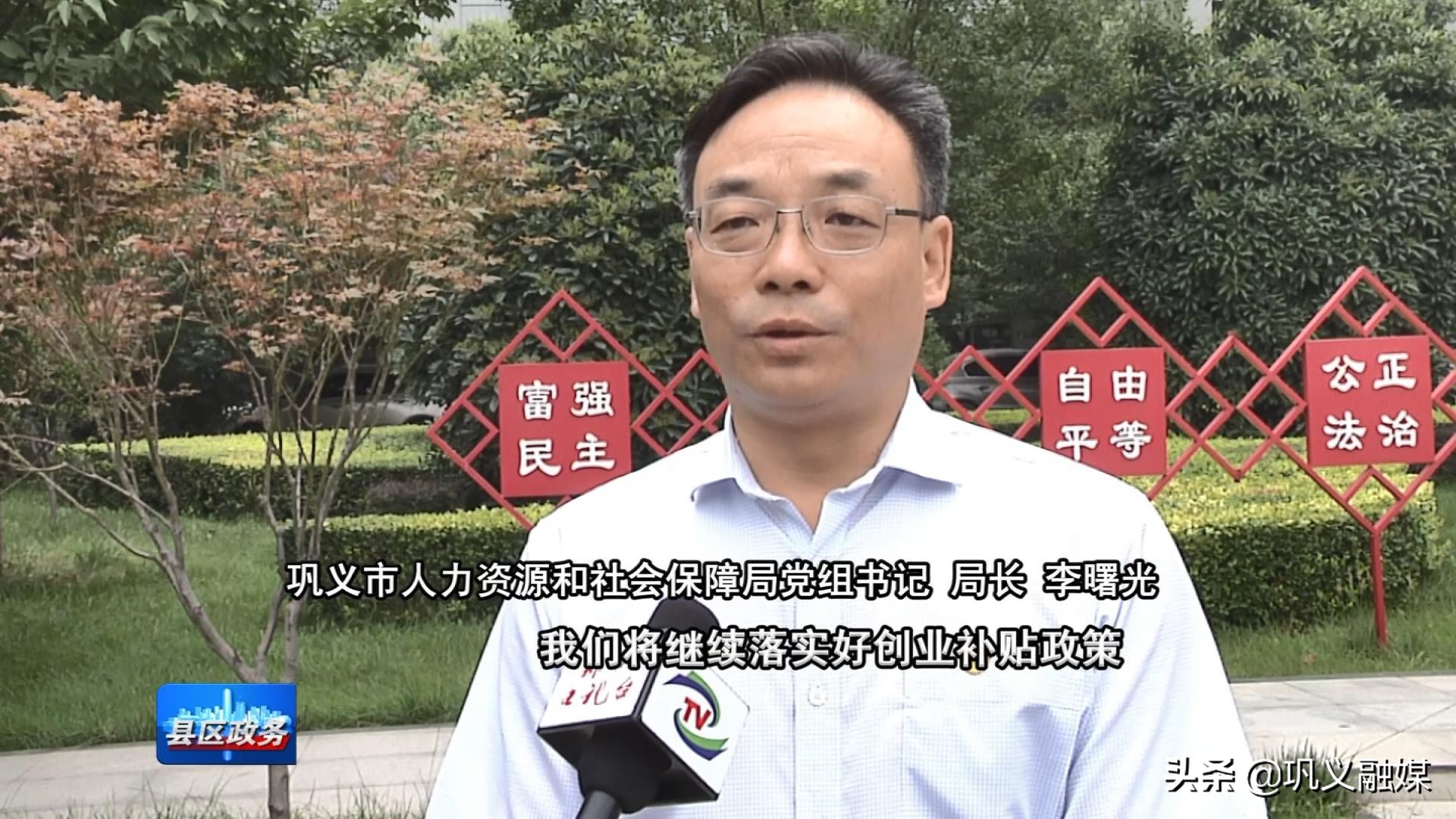 中小微企业贷款扶持如何申请,创业贷款扶持政策会议