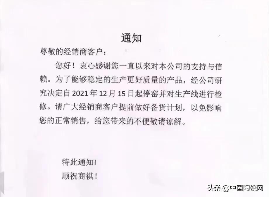 买砖的十大陷阱,买砖时的猫腻