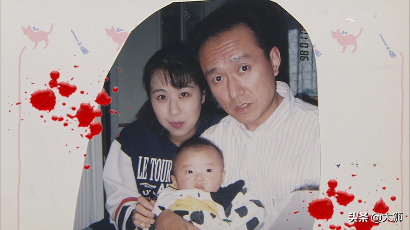 日本北九州连环监禁杀人案,日本四宅男遇害事件