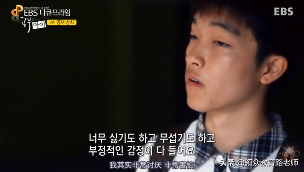 高中差生自述,少年学子自述逆袭太痛苦