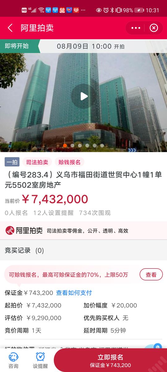 新光集团负债案例,新光集团为什么会有债务危机