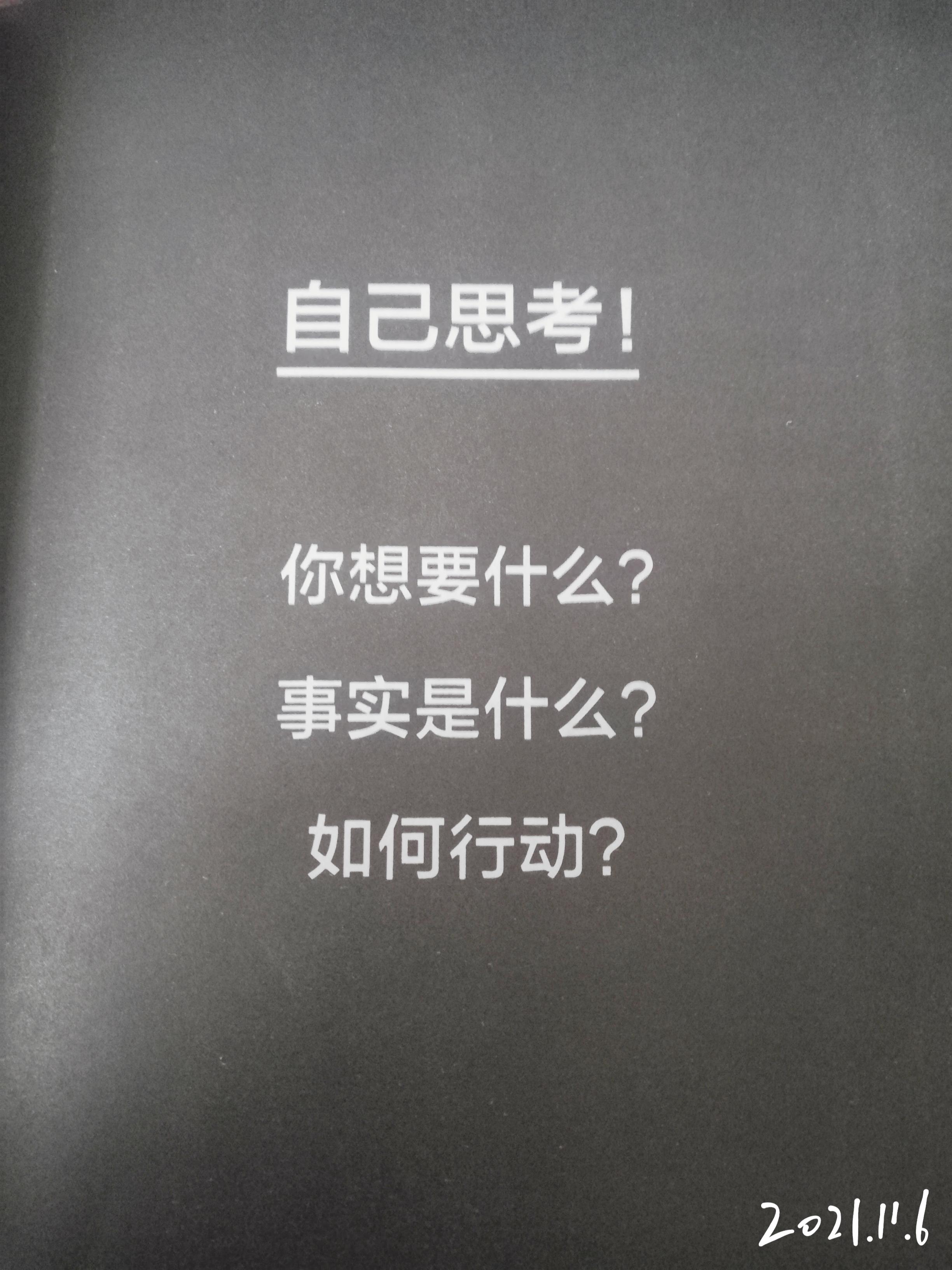 遇到不靠谱的老公怎么办,遇到老公不好的怎么办