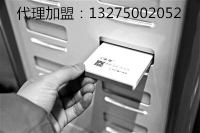 杭州共享充电宝加盟价格,新乡共享充电宝加盟费用多少钱