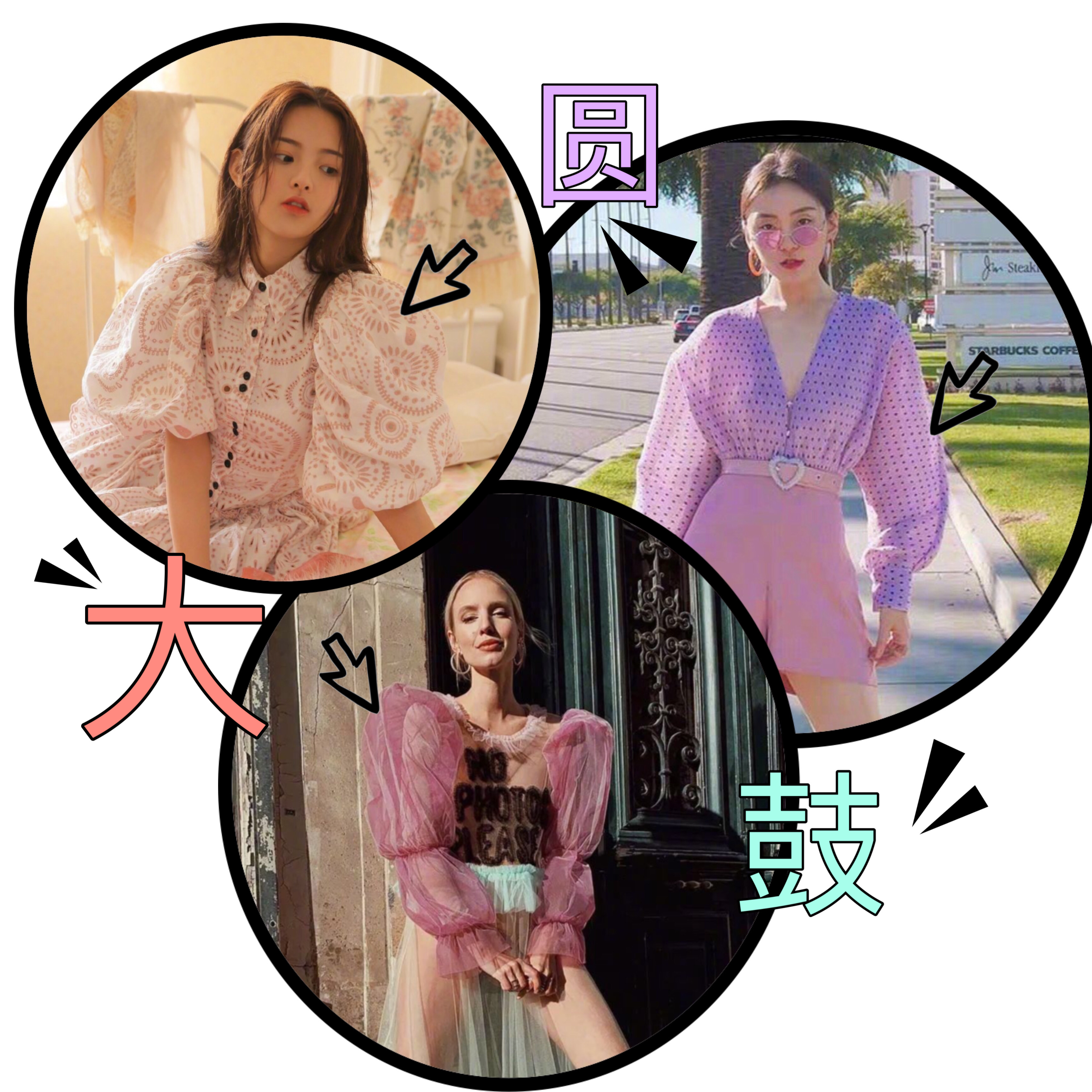 一穿泡泡袖毁所有？学会分辨这几个易胖雷区，大力水手向你说拜拜