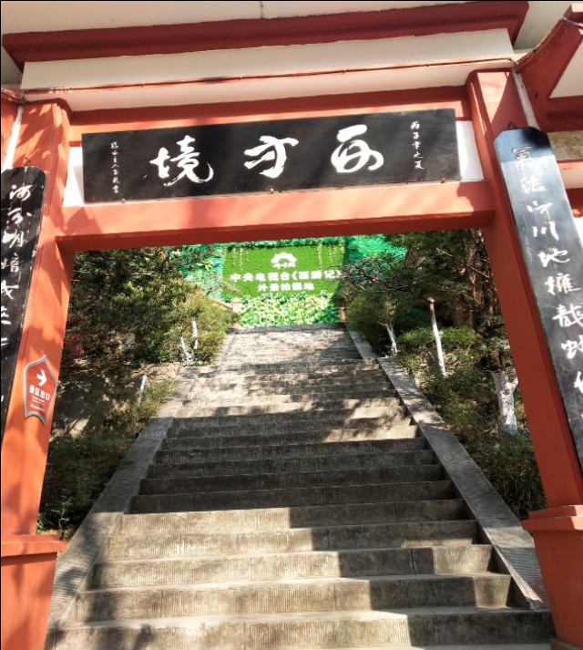 四川魅力之都,江油体验人生百味