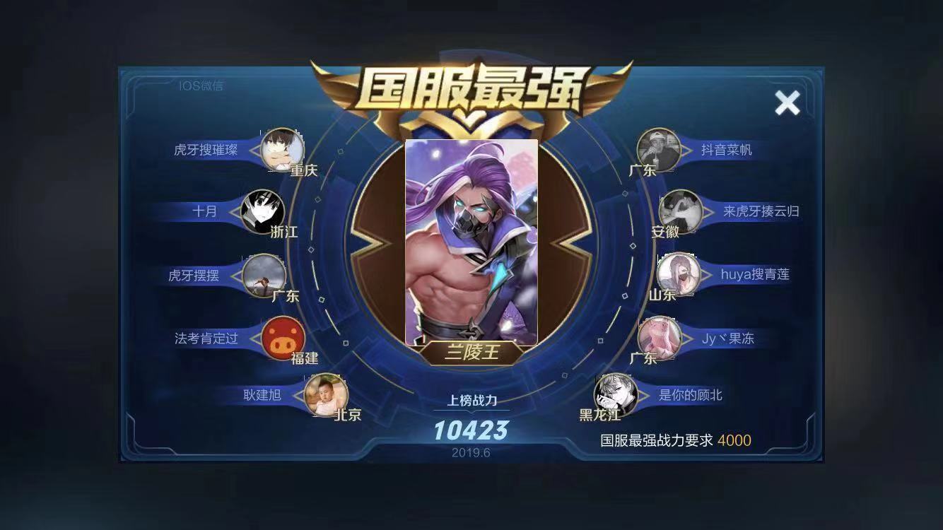 王者荣耀兰陵王实战教学打法,梦泪恐吓流兰陵王最恶心玩法