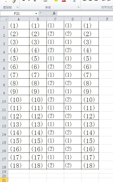 excel怎么输入圈20以上的序号,excel输入括号为什么出现减号