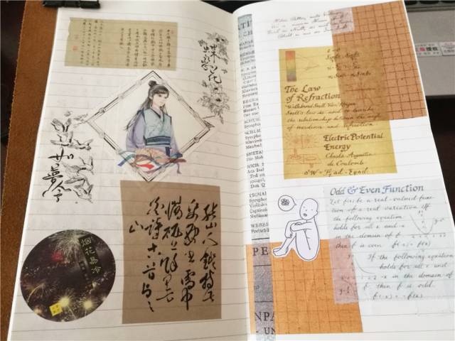 小世界Vol.6|或许不常见,不过我觉得「直男の手帐」也很ok!