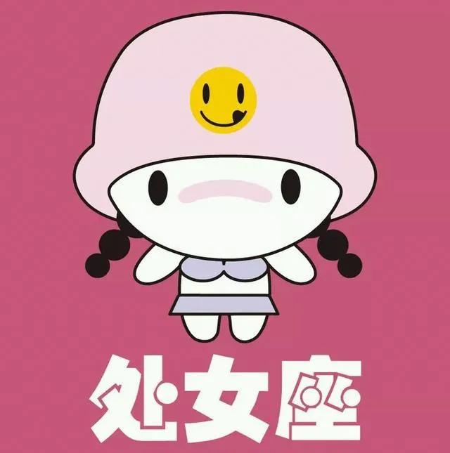 处女座的女人对感情专一吗,处女座的女人喜欢什么男人