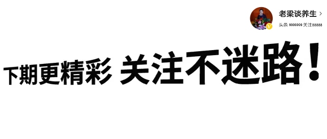 老梁讲述中医中药,老梁说中药材