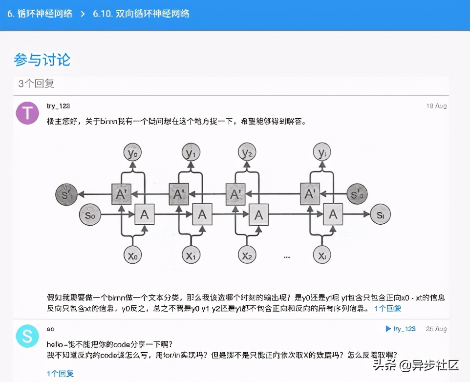程序员尊称他“大神”，李沐却说：比我厉害的人多了