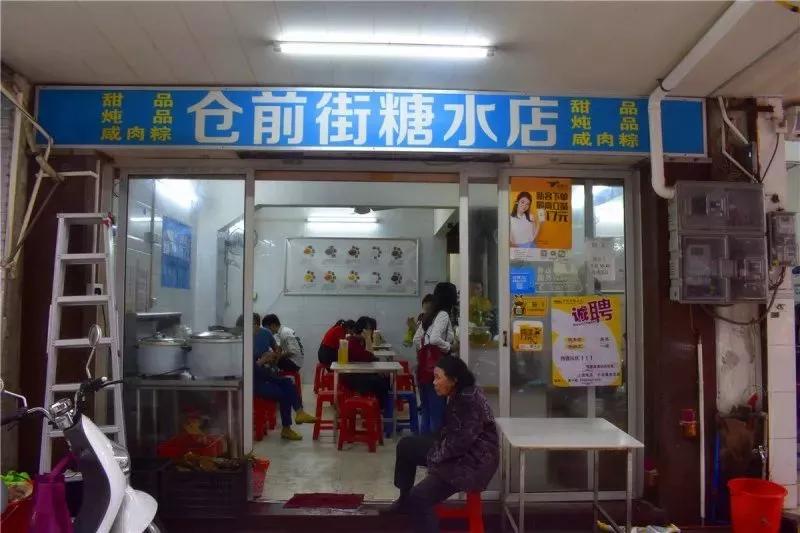 私藏菲律宾同款空中佛手，这座广东小城的落胃美食从早吃到晚