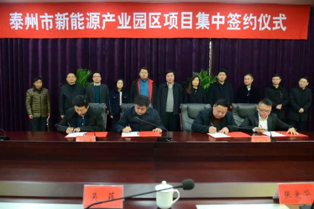 海陵区试验区签约项目,海陵区召开重点项目座谈会