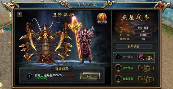 传奇至尊3D手游,超级福利,单职业战士的逆袭之路,