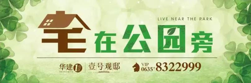 华建壹街区绿化,城市公园诗意生活