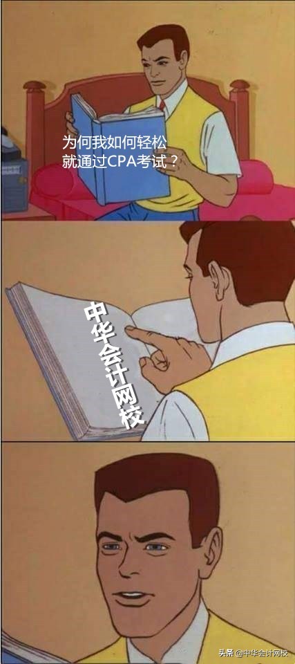 杭建平课程视频,杭建平经典题解