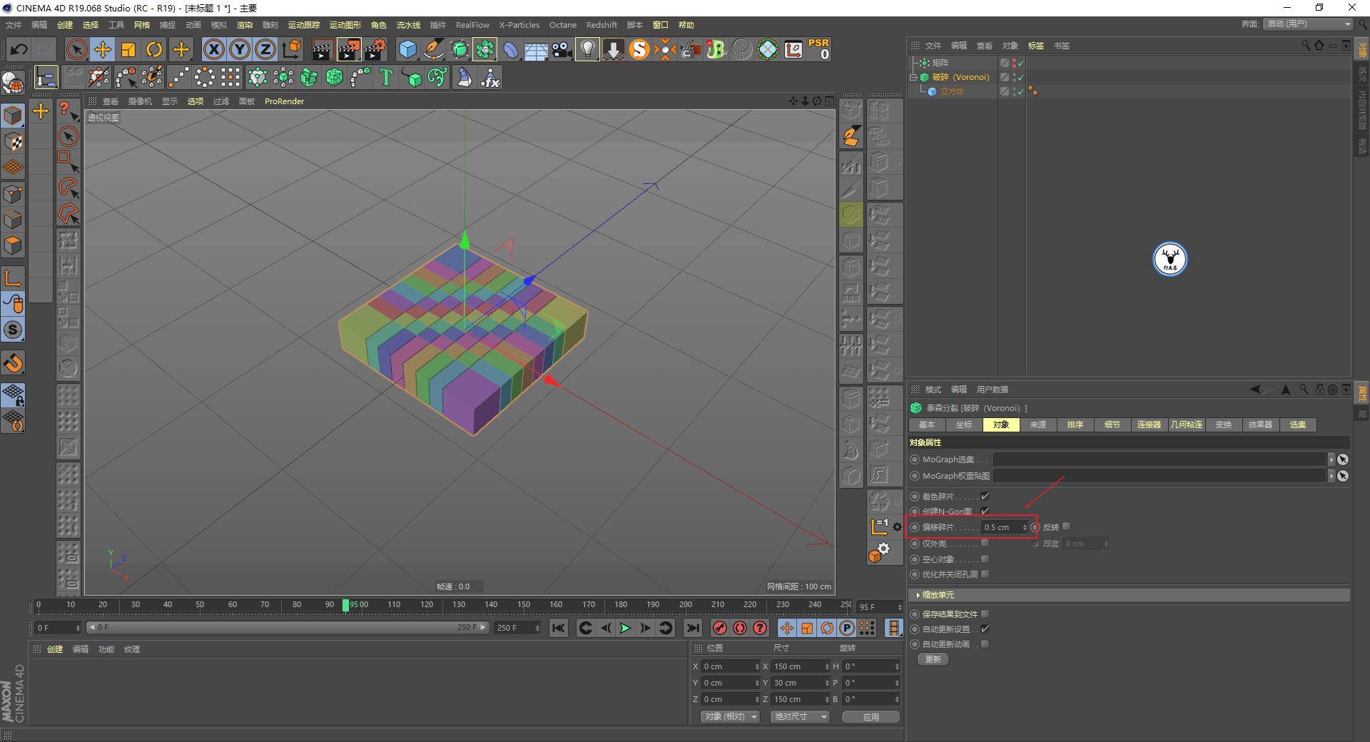 c4d地面破碎实景教程,c4d视频制作三维文字