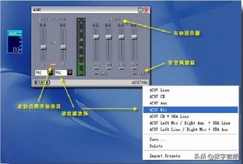 创新声卡kx180效果器调试教程,win10安装创新声卡kx3553驱动插件