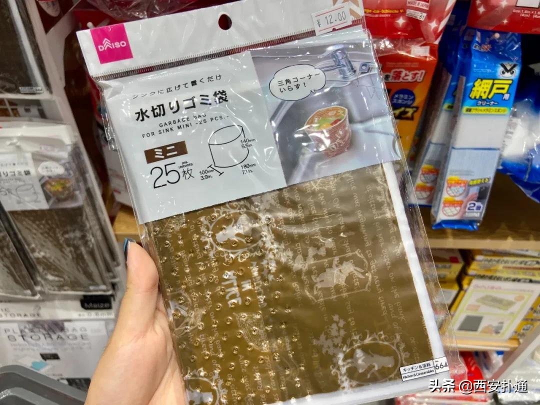 亲测|堪称十元店元老的「大创」终于来西安了！到底值得逛吗？