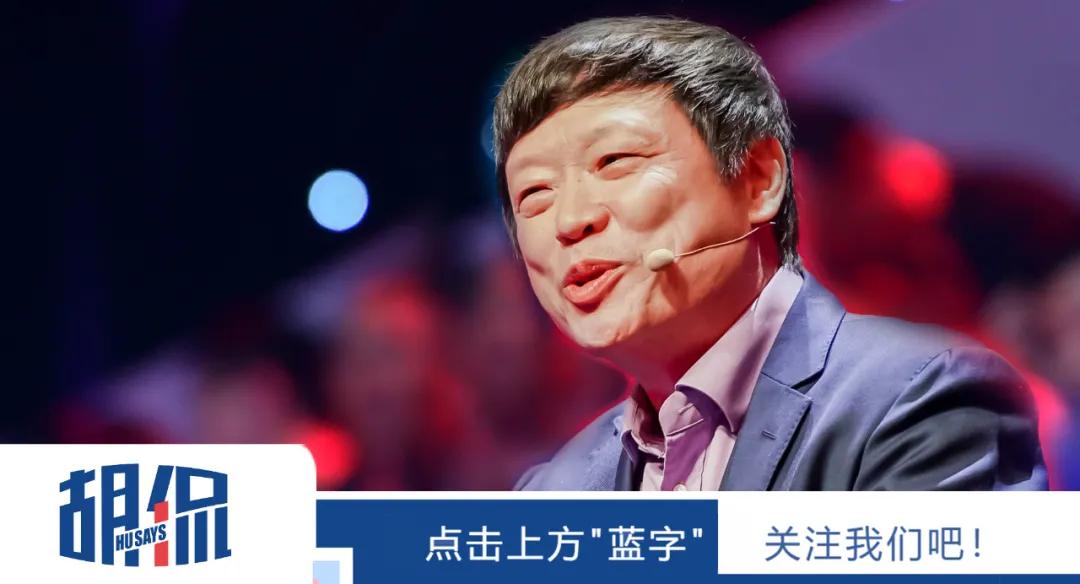 秦安:到底是谁在误导误判,胡总编批评“深刻的革命”,有三不该