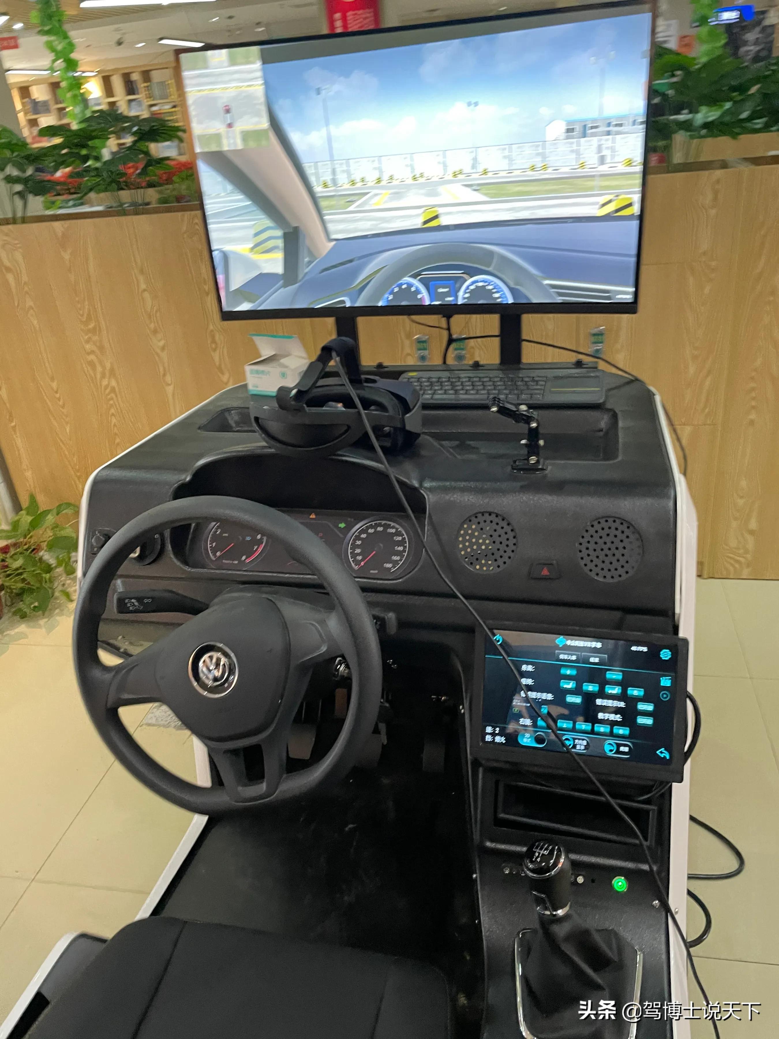 ar学车与vr学车,vr学车和传统教学利弊