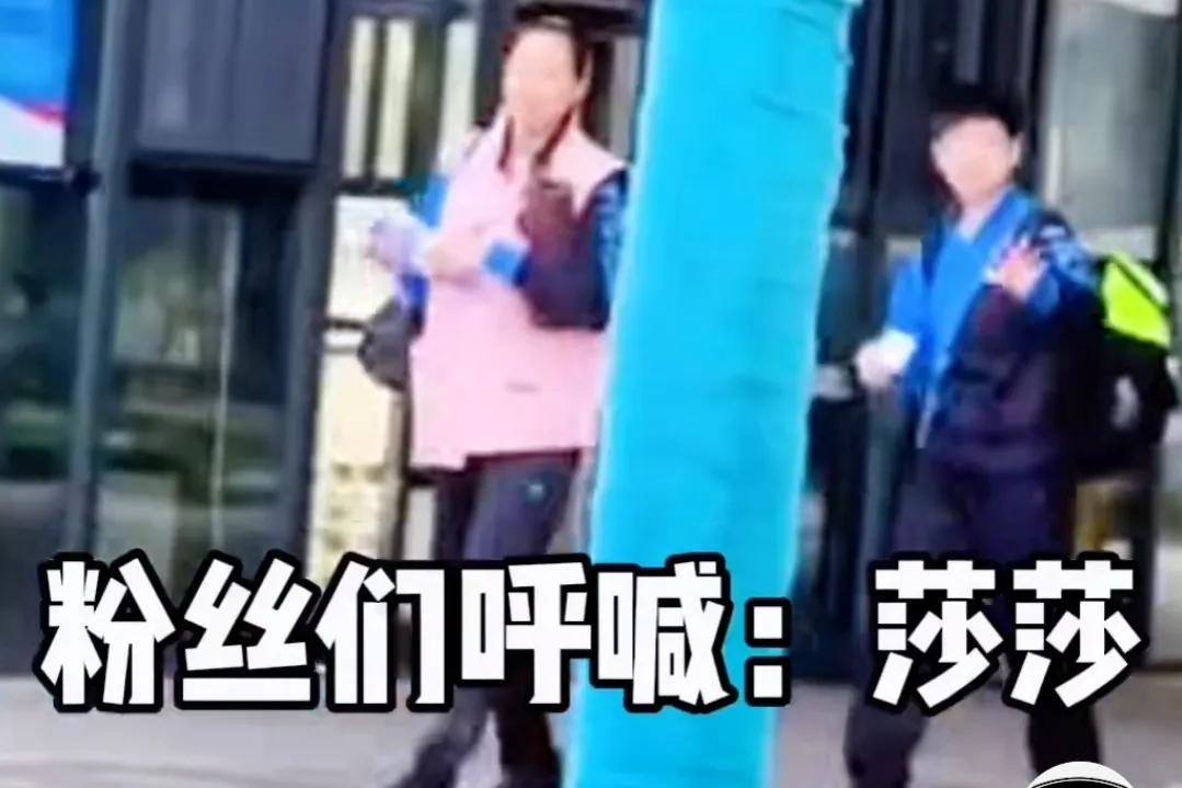 王曼昱莎莎肖战,王曼昱肖战刘国梁