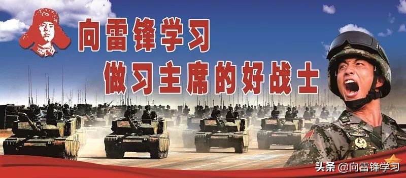 “微锋e族”，因爱前行！