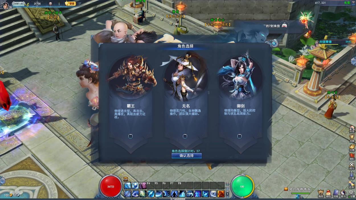 网易硬核武侠吃鸡上线:随机选职业+GM权限,土豪在这都得跪