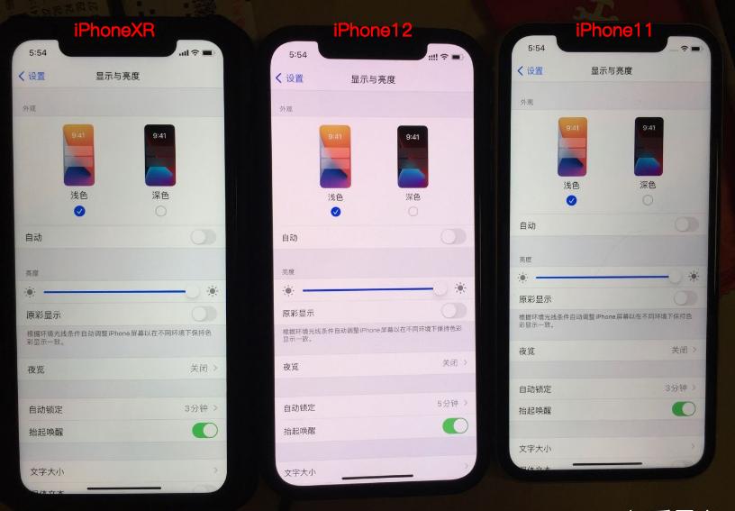 iphone12屏幕摔出线,iphone12屏幕发黄后面玻璃换过